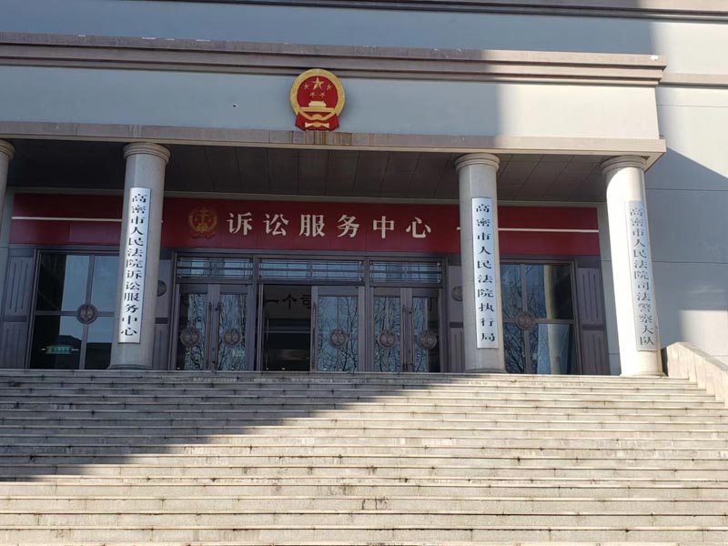 虹口刑事律師知識分享：自訴案件審理的期限是多久？
