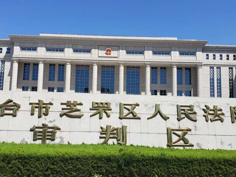 青浦刑事律師為您講解幫助學(xué)生犯罪進(jìn)行逃避處罰罪的司法認(rèn)定