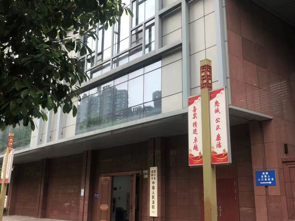 普法課堂:上海浦東刑事律師講解失職犯罪相關(guān)問題