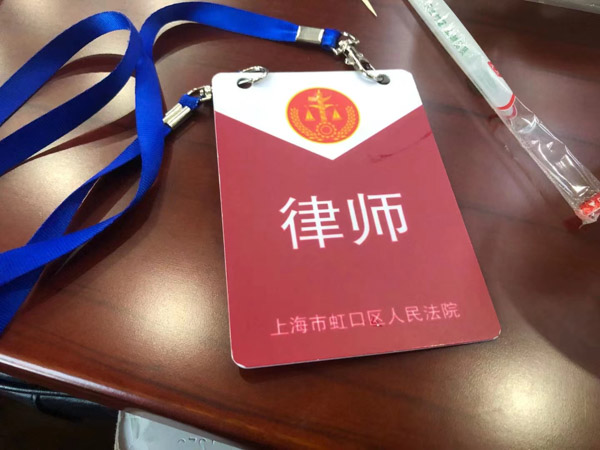 疾病預(yù)防控制過程中的犯罪風(fēng)險(xiǎn)如何防范？上海刑事律師事務(wù)所告訴您