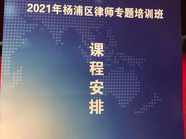 如何防范信用卡詐騙罪？青浦刑事律師五個(gè)小技巧教你識(shí)破騙局！