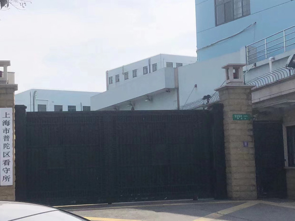 不滿18的人再次實施毒品犯罪的能否認(rèn)定為毒品再犯？上海刑事犯罪律師來回答