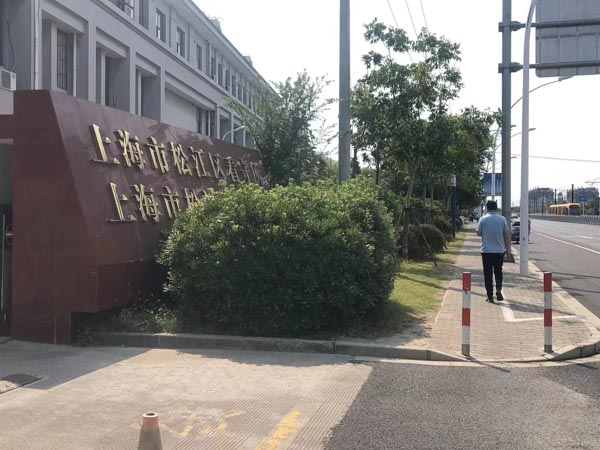 上海專業(yè)刑事律師:在數(shù)額犯中既遂部分與未遂部分并存如何準(zhǔn)確量刑