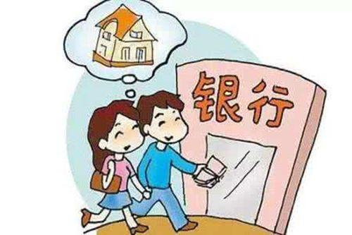 上?；橐雎蓭?婚后買房需要注意什么？
