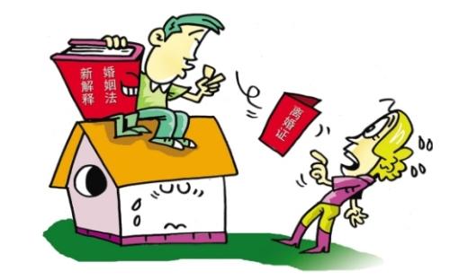 上?;橐雎蓭?婚前買房一定是個人財產(chǎn)嗎?