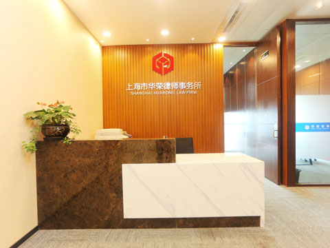 可以對(duì)上海辯護(hù)律師提出的會(huì)見申請(qǐng)嗎