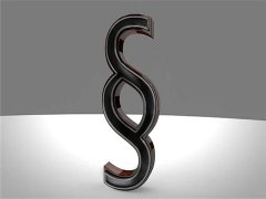 上海交大刑事辯護(hù)律師杜絕同案不同判統(tǒng)一裁判