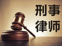 徐匯區(qū)刑事辯護(hù)律師分析按摩穴位會否讓人有性